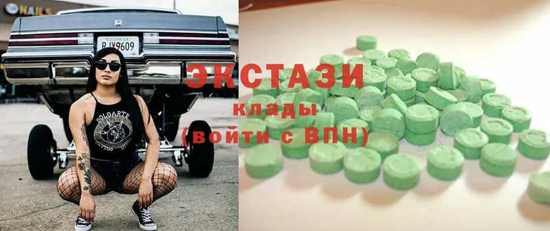 ЭКСТАЗИ MDMA Белореченск